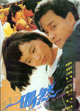 热播第五 深渊回响
